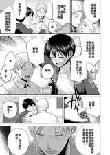 第 7 頁