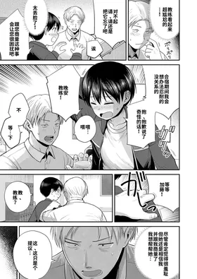 第 7 頁