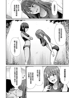 第 4 頁