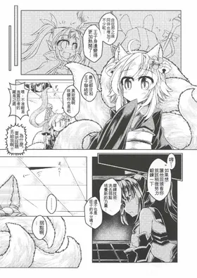 第 2 頁
