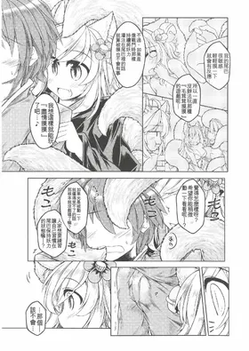 第 4 頁