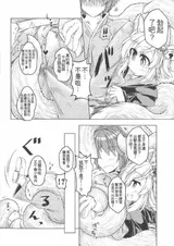 第 5 頁