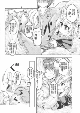 第 5 頁