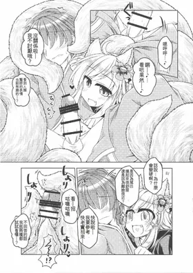 第 6 頁