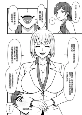 第 3 頁