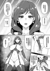 第 7 頁