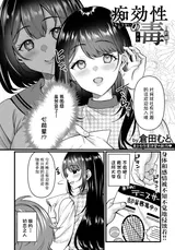 第 2 頁