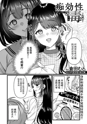 第 2 頁