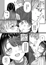 第 6 頁