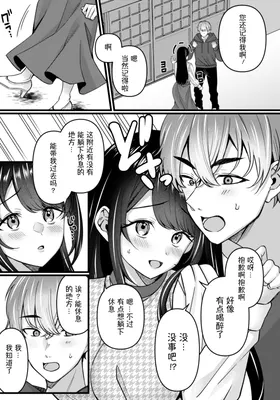 第 7 頁