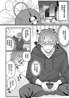第 8 頁