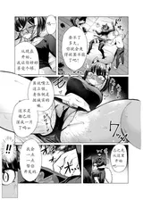 第 6 頁