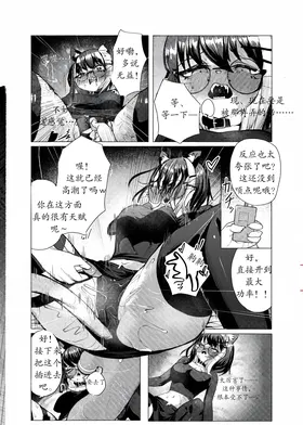 第 7 頁