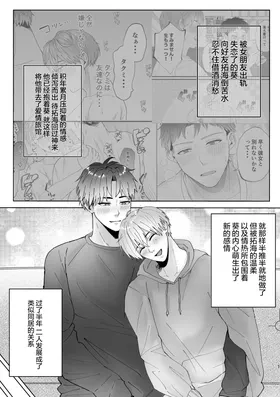 第 2 頁