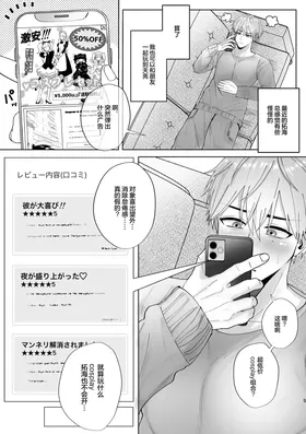 第 6 頁