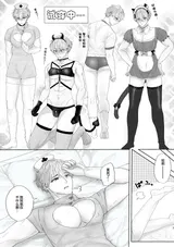 第 8 頁