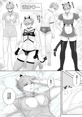 第 8 頁