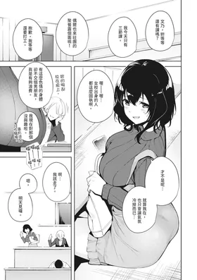 第 3 頁