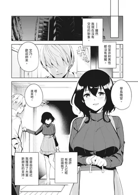 第 4 頁