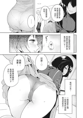 第 5 頁