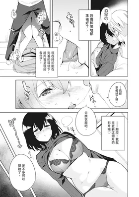 第 7 頁