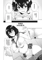 第 6 頁