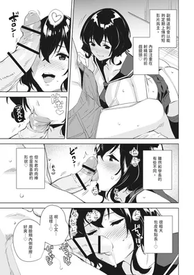 第 7 頁