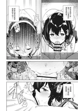 第 8 頁