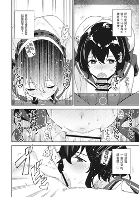 第 8 頁
