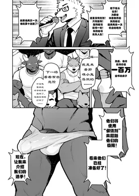 第 4 頁