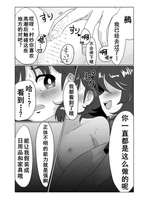 第 7 頁
