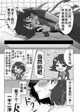 第 8 頁