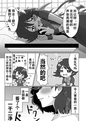 第 8 頁