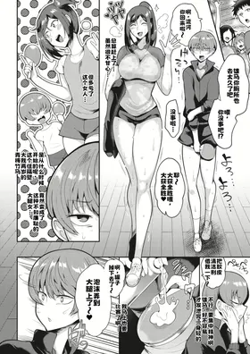 第 8 頁