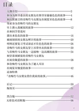 第 2 頁
