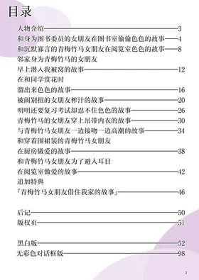 第 2 頁
