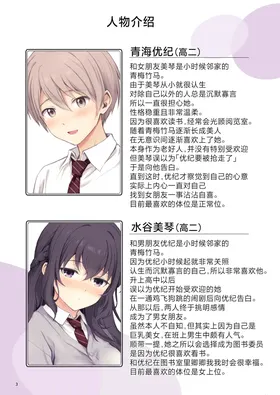 第 3 頁