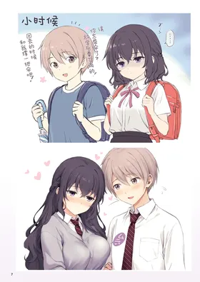 第 7 頁