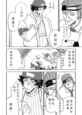 第 3 頁