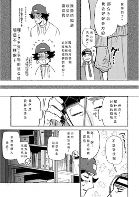 第 6 頁
