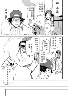 第 8 頁