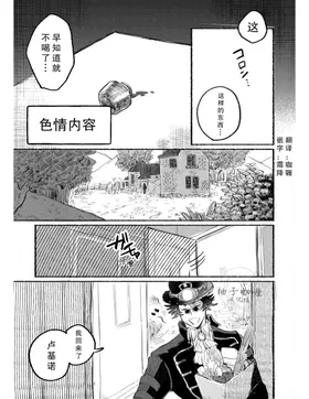 色情故事丨Ecchinahanashi