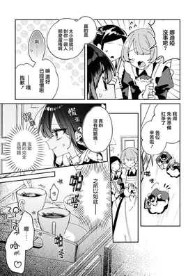 第 7 頁