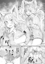 第 7 頁