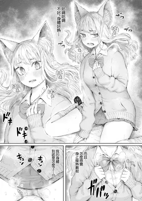 第 7 頁