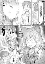 第 8 頁