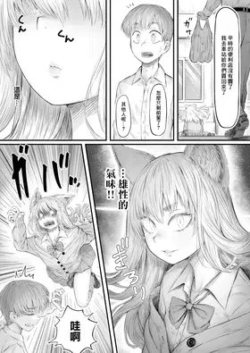 第 8 頁