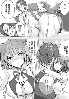 第 6 頁
