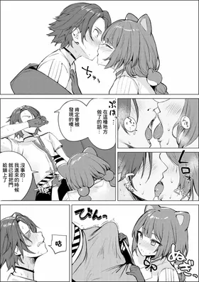 第 7 頁