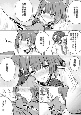 第 8 頁